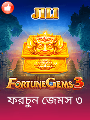 okbajee বাংলাদেশে খেলার ব্যানার দেখা যাচ্ছে